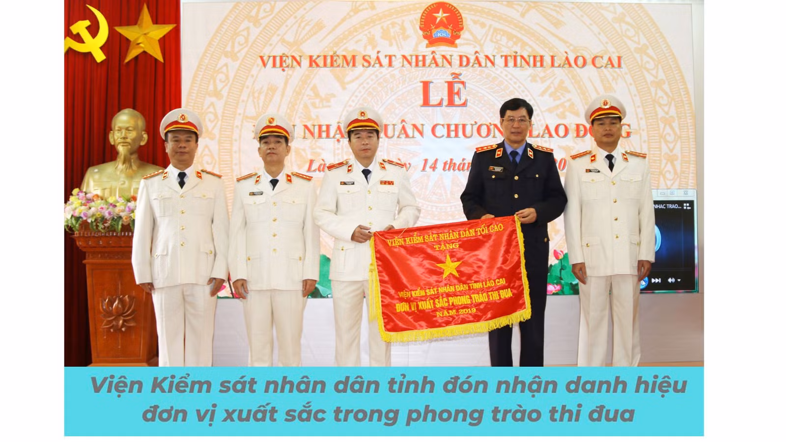 Viện Kiểm sát nhân dân tỉnh Lào Cai: Lấy chất lượng đội ngũ cán bộ làm trọng tâm đổi mới ảnh 1