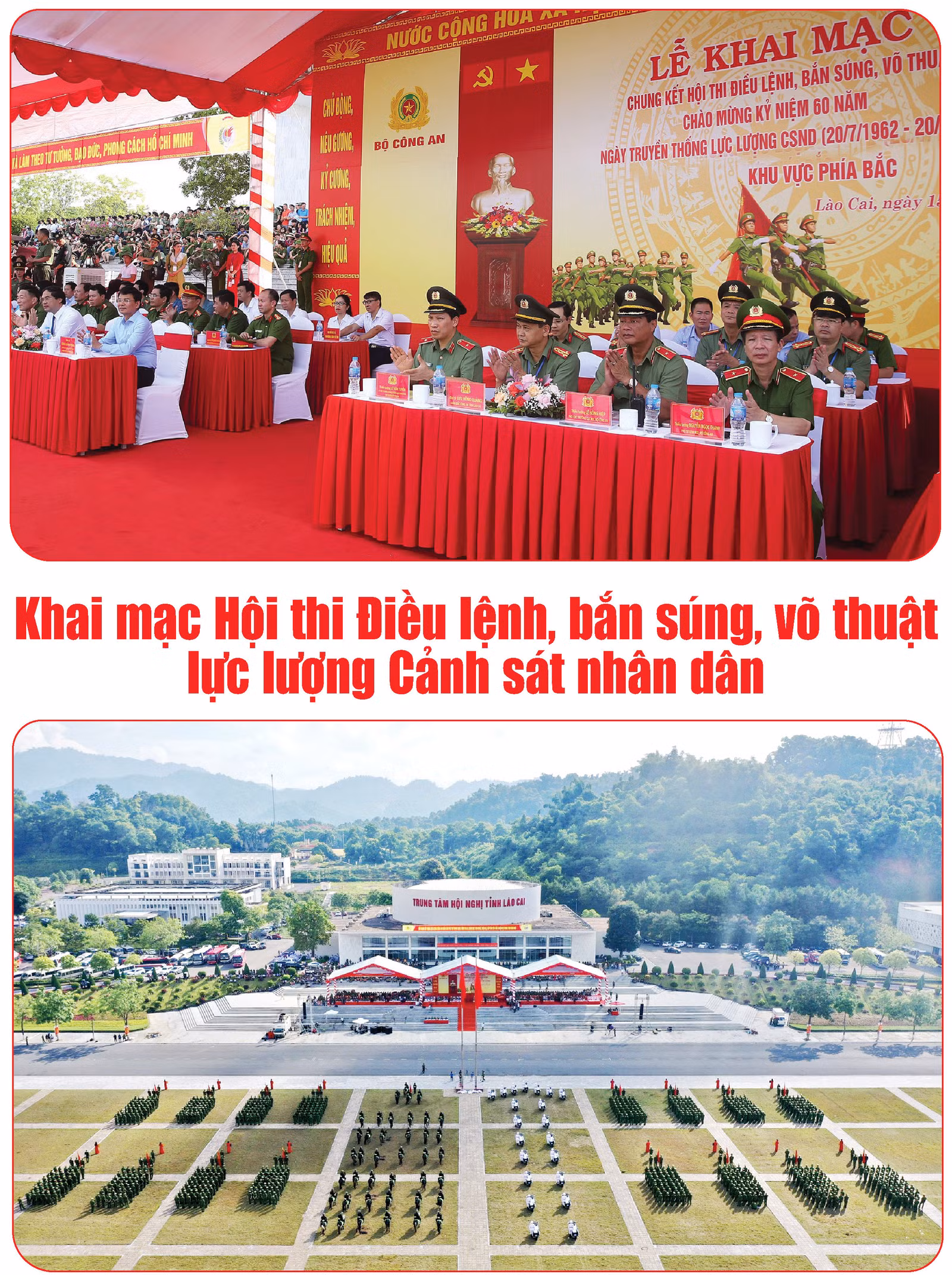 Khai mạc Hội thi Điều lệnh, bắn súng, võ thuật lực lượng Cảnh sát nhân dân ảnh 1 Khai mạc Hội thi Điều lệnh, bắn súng, võ thuật lực lượng Cảnh sát nhân dân ảnh 1
