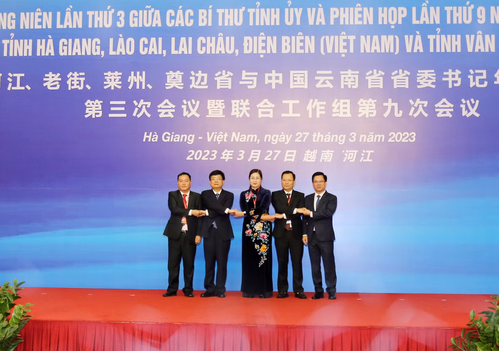 Phiên họp thứ 9 Nhóm công tác liên hợp 4 tỉnh của Việt Nam và tỉnh Vân Nam (Trung Quốc) ảnh 6