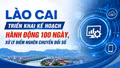 Lào Cai triển khai Kế hoạch hành động 100 ngày, xử lý điểm nghẽn chuyển đổi số 