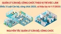 Quản lý cán bộ, công chức theo vị trí việc làm