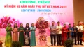 Kỷ niệm 95 năm Ngày thành lập Hội Liên hiệp Phụ nữ Việt Nam và 15 năm Ngày Phụ nữ Việt Nam