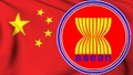 Hoàn tất đàm phán về Khu vực thương mại tự do Trung Quốc - ASEAN 3.0
