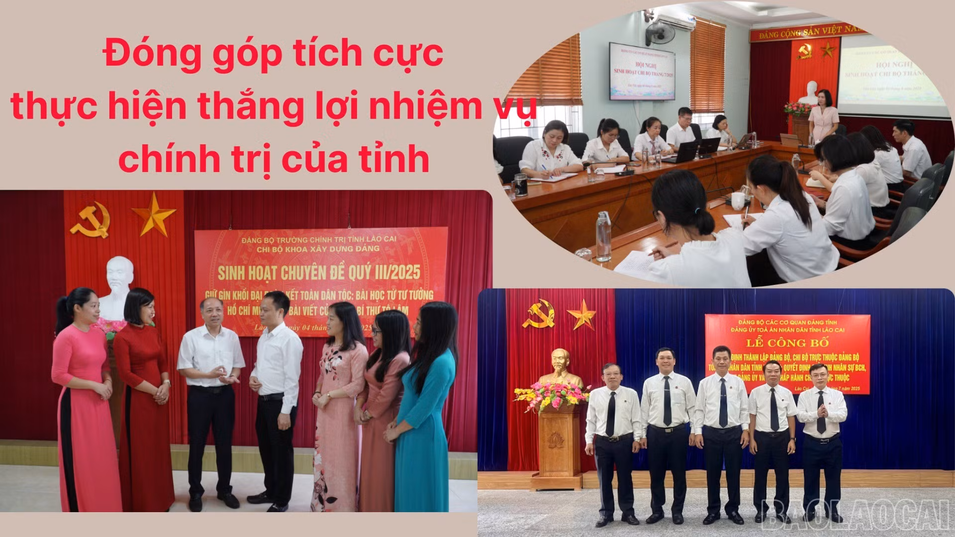 Đóng góp tích cực thực hiện thắng lợi nhiệm vụ chính trị của tỉnh