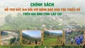 [Infographic] Chính sách hỗ trợ đất đai đối với đồng bào dân tộc thiểu số trên địa bàn tỉnh Lào Cai