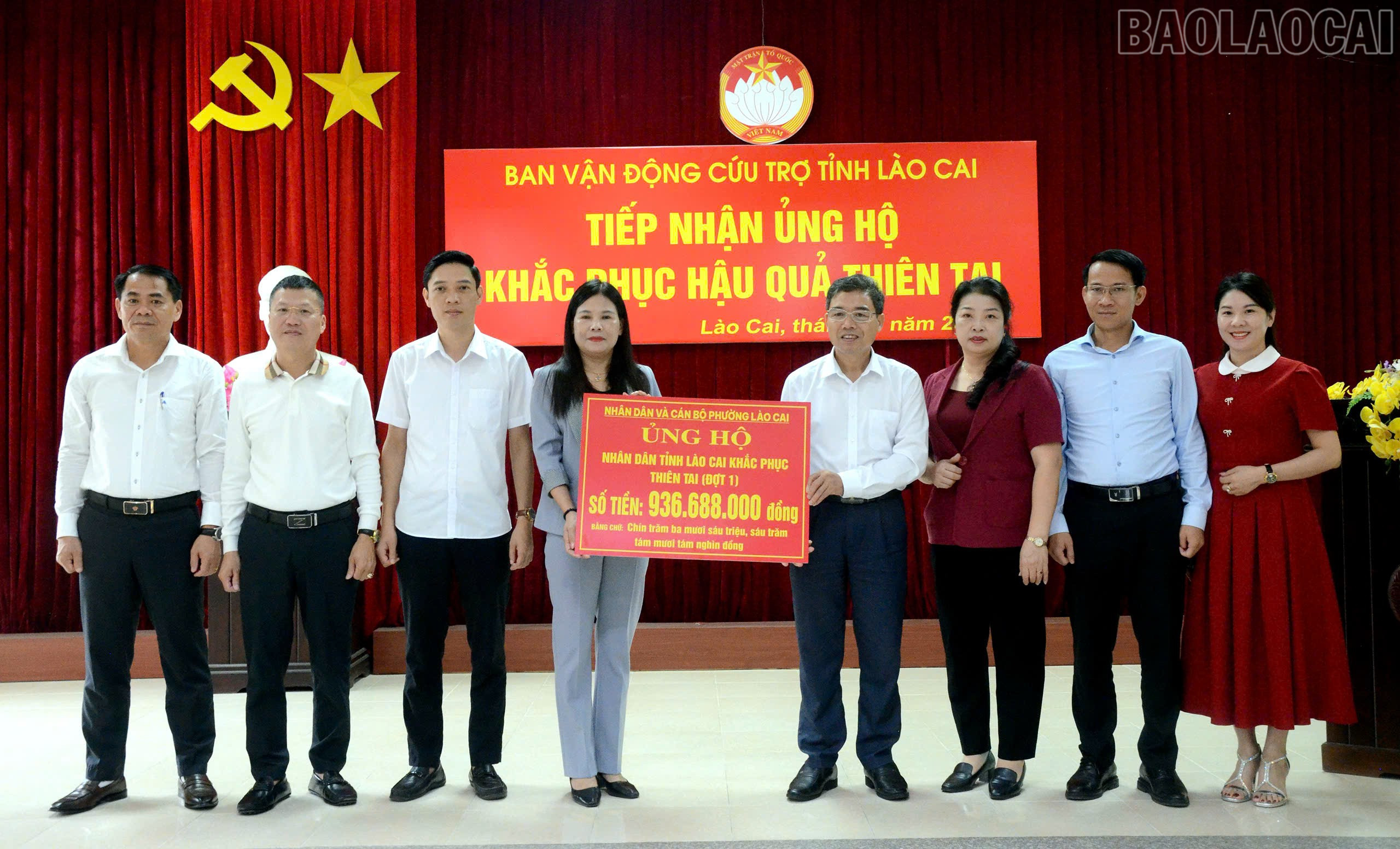 Comitetul Frontului Patriei Vietnam din provincia Lao Cai a primit sprijin din partea oficialilor și a locuitorilor din districtul Lao Cai. baolaocai-tr_z7173595914549-8b0adcb2e8ef1c90cb369358c5964b00.jpg