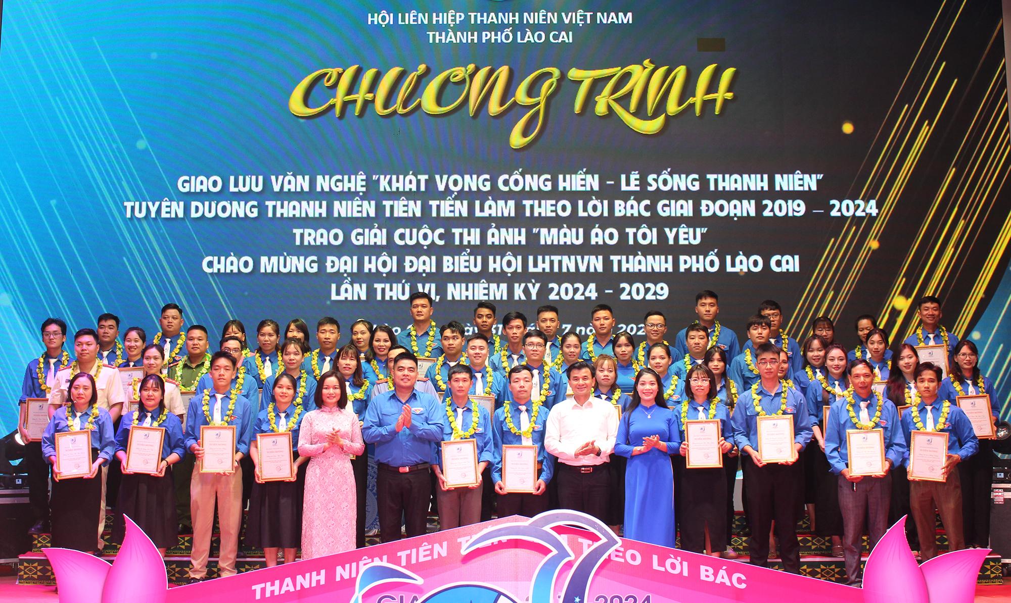 Tuyên dương 65 thanh niên điển hình tiên tiến giai đoạn 2019 - 2024. IMG_1664.JPG