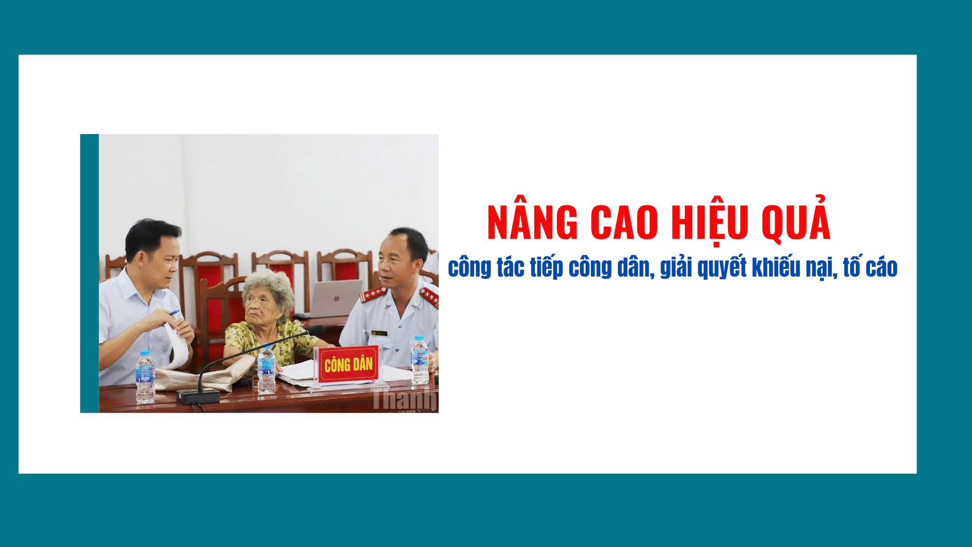 Nâng cao hiệu quả công tác tiếp công dân, giải quyết khiếu nại, tố cáo