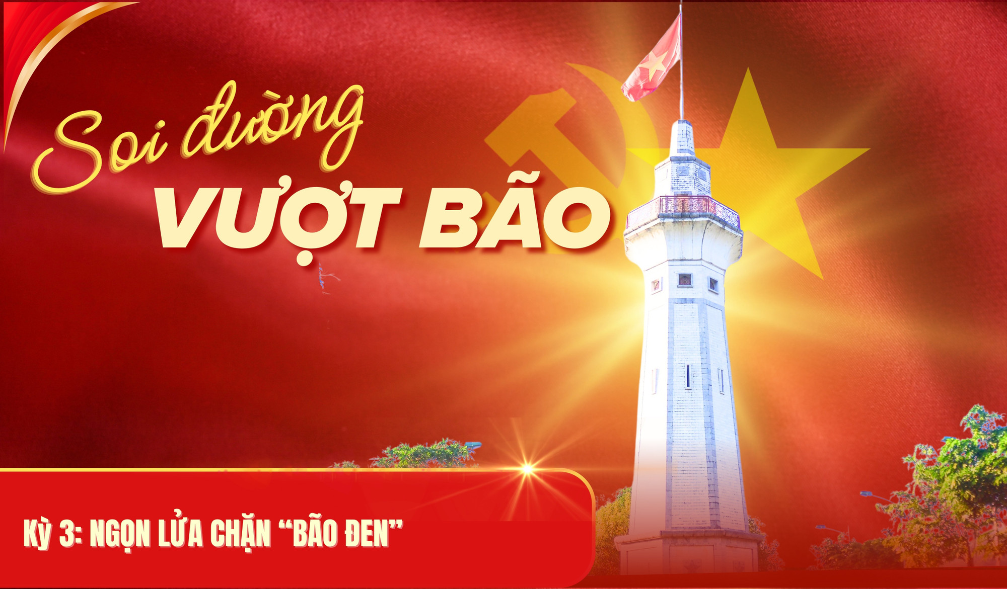 Soi đường vượt bão - Kỳ 3: Thanh niên công an nhân dân - góp ngọn lửa chặn “bão đen” 