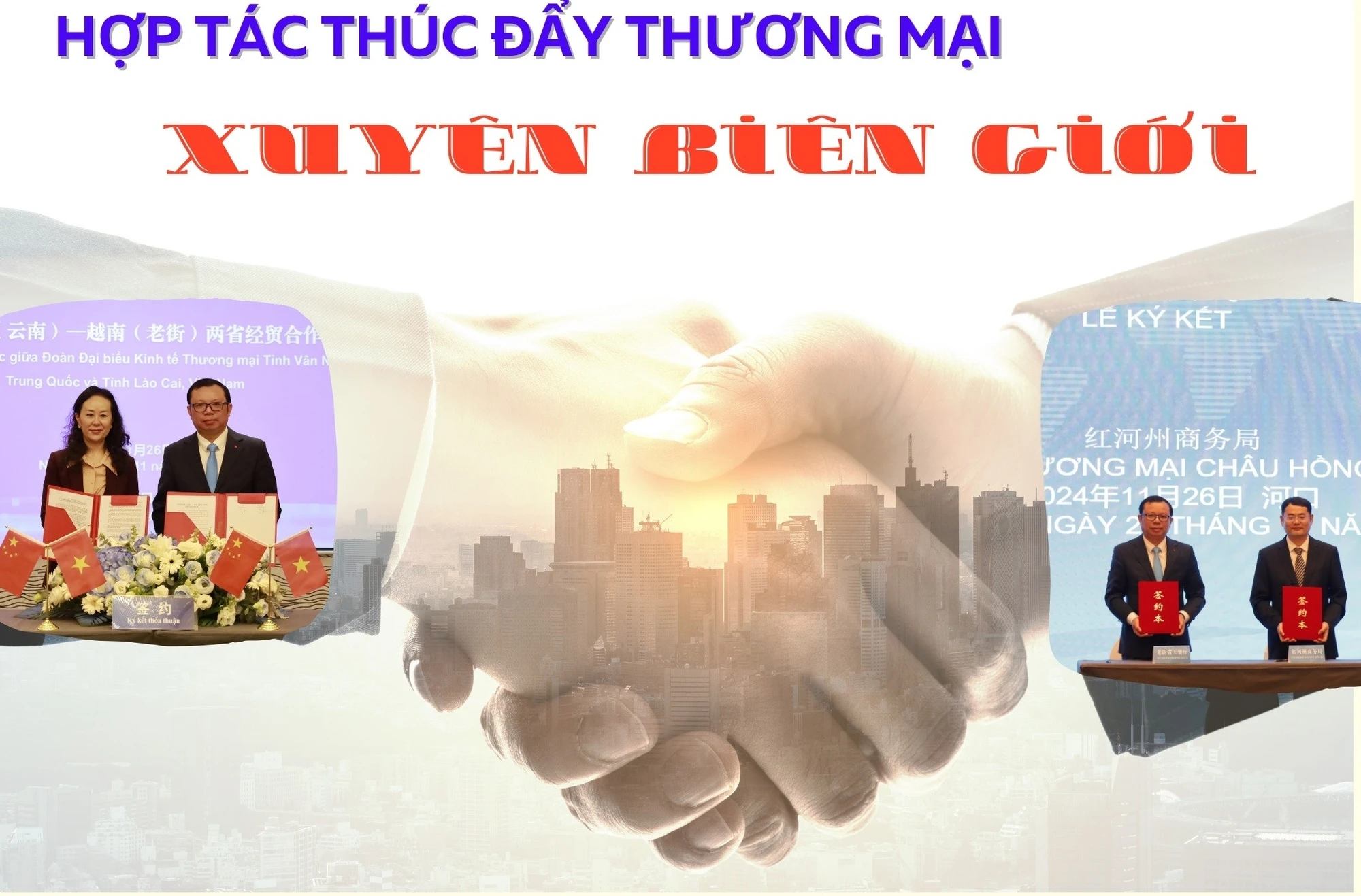 Hợp tác thúc đẩy thương mại xuyên biên giới