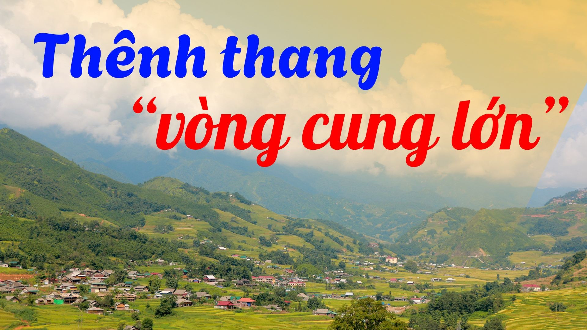 Thênh thang “vòng cung lớn”