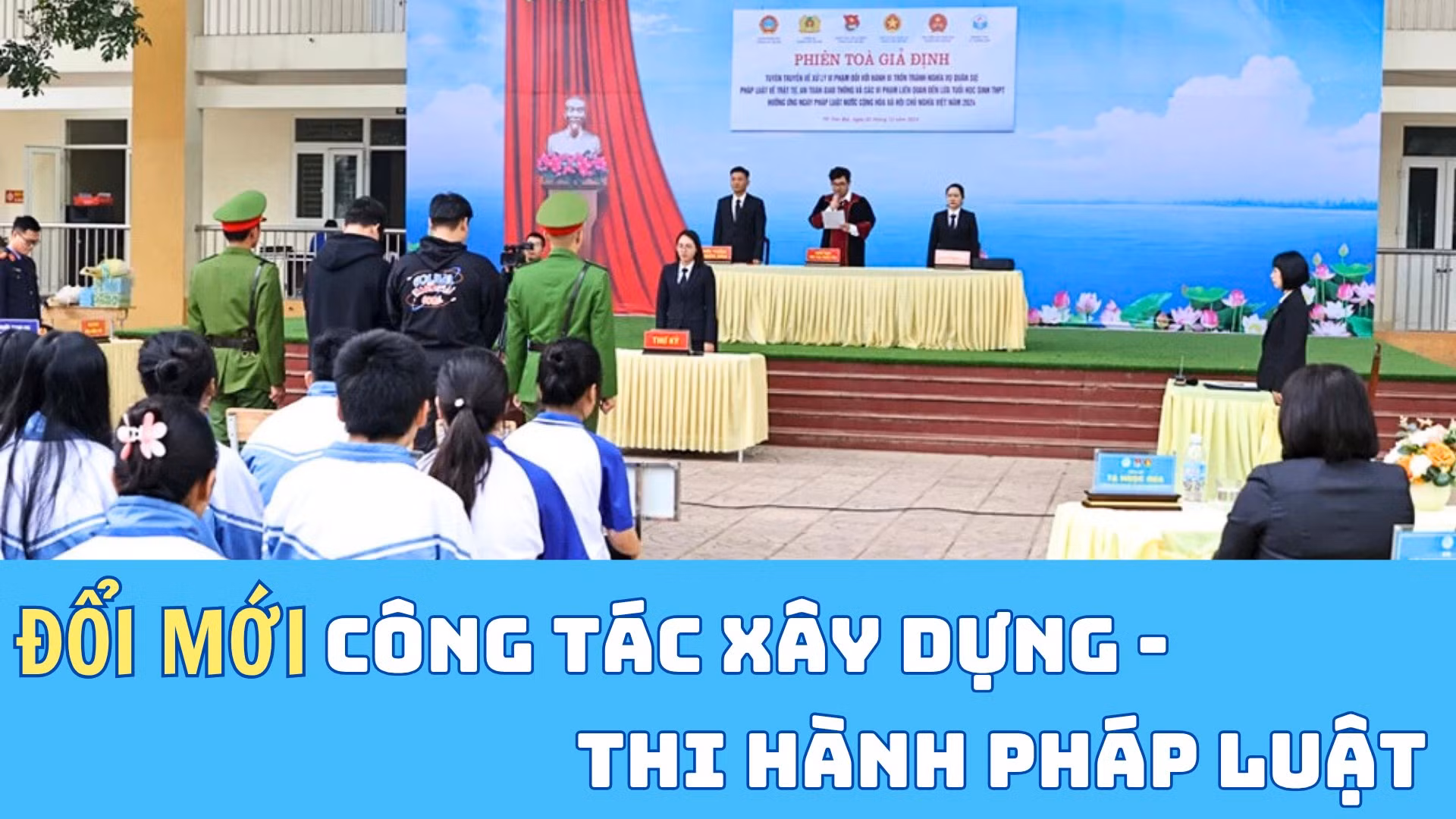 Đổi mới công tác xây dựng và thi hành pháp luật