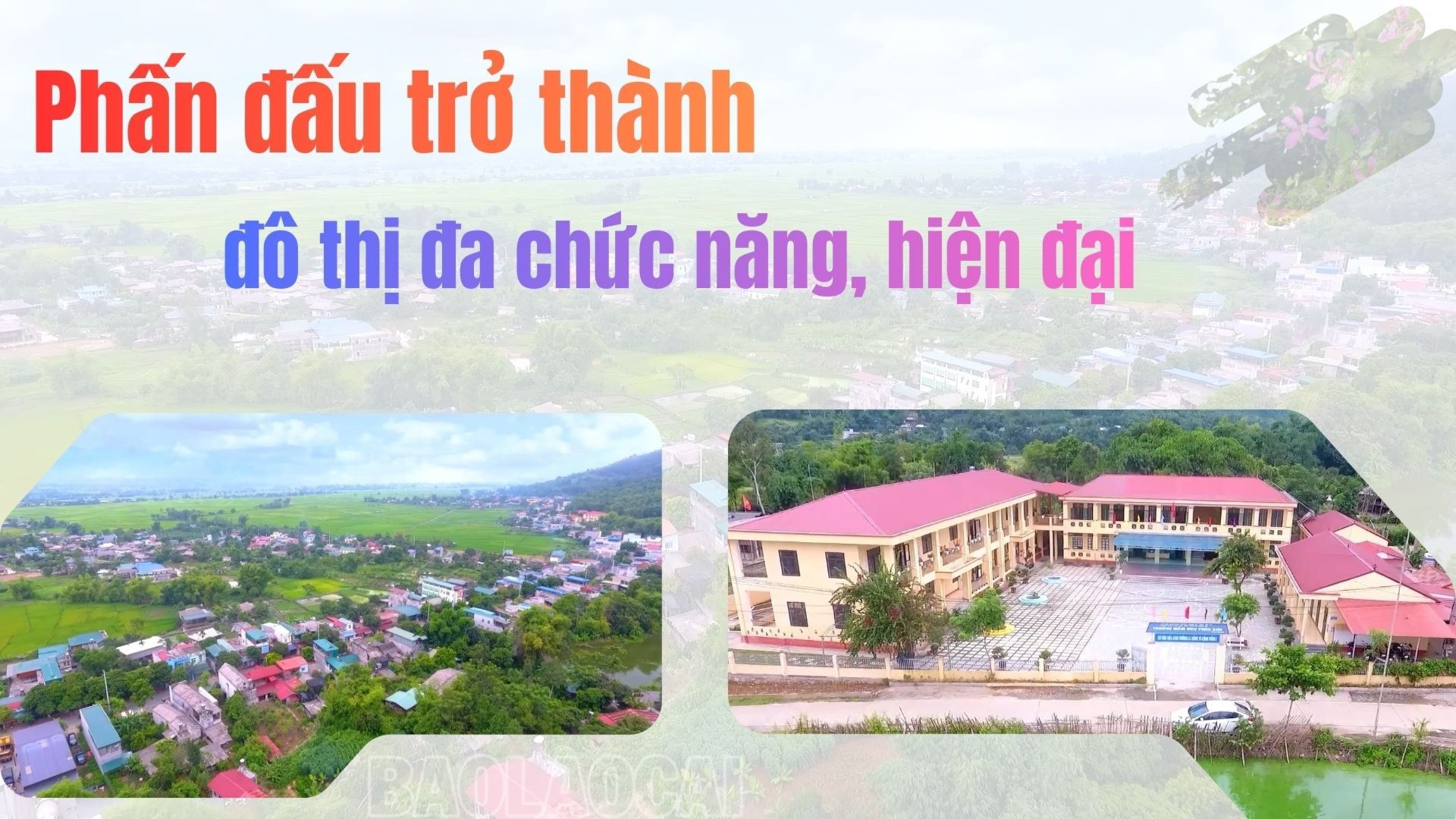 Phấn đấu trở thành đô thị đa chức năng, hiện đại
