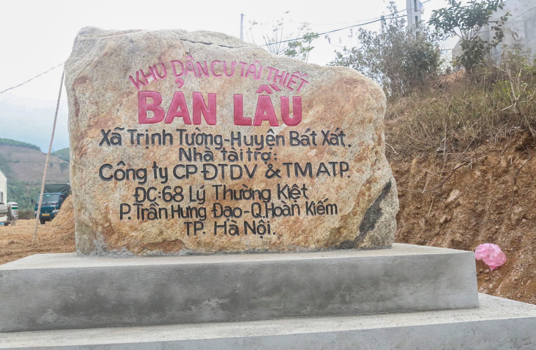 Biển hiệu khu dân cư tái thiết Bản Lầu. moc-bien-hieu-khu-dan-cu-tai-thiet-ban-lau.jpg