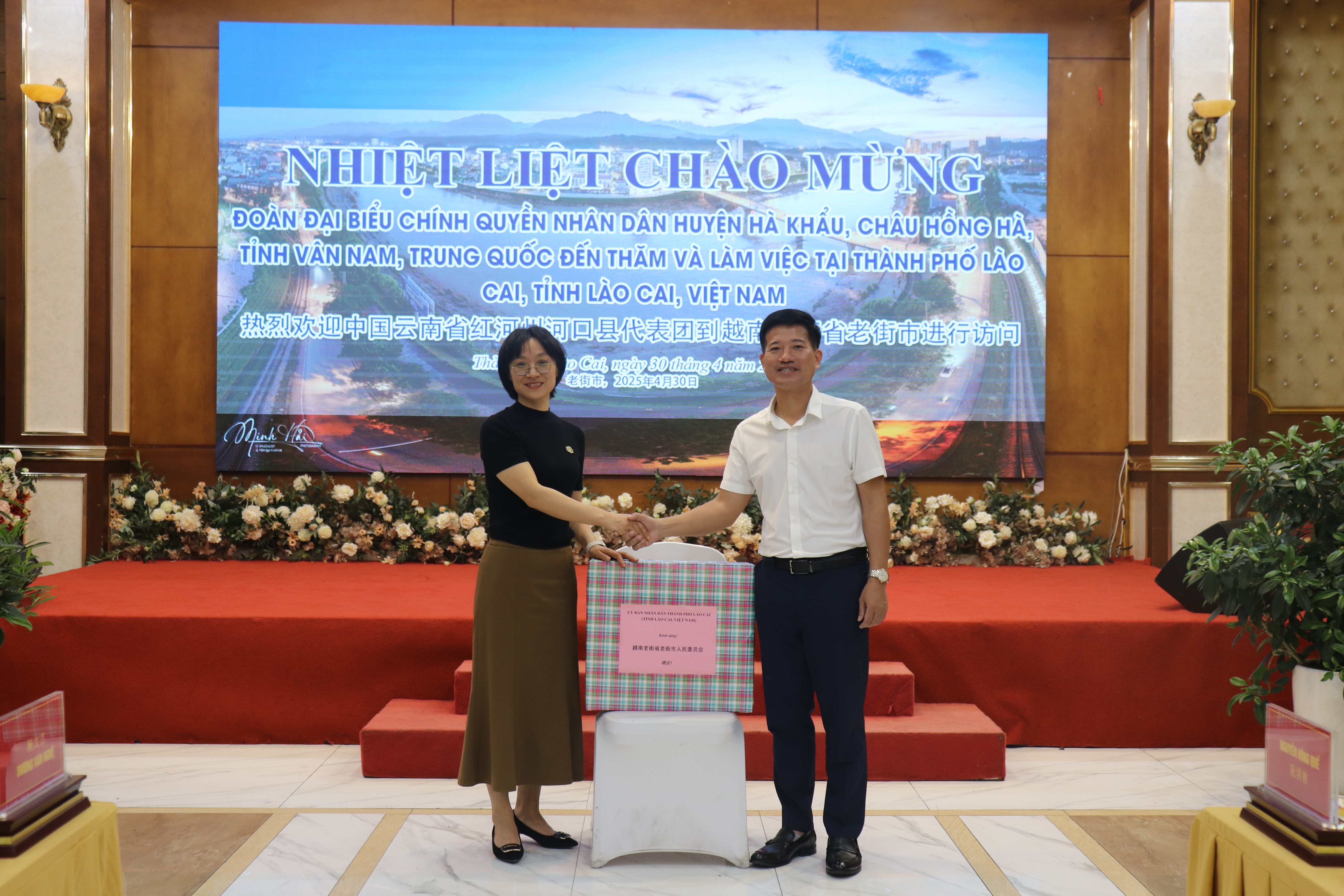 Thành phố Lào Cai tặng quà đoàn đại biểu huyện Hà Khẩu. img-1043.jpg
