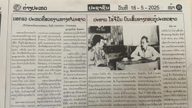 Báo Lào đăng bài về sự nghiệp cách mạng của Chủ tịch Hồ Chí Minh