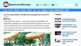 Truyền thông Campuchia đưa tin đậm nét trước thềm chuyến thăm của Tổng Bí thư Tô Lâm