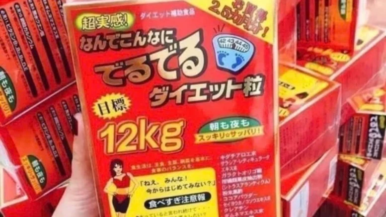 Hình ảnh sản phẩm giảm cân 12kg Minami giảm mỡ bụng được kinh doanh trên Shopee.