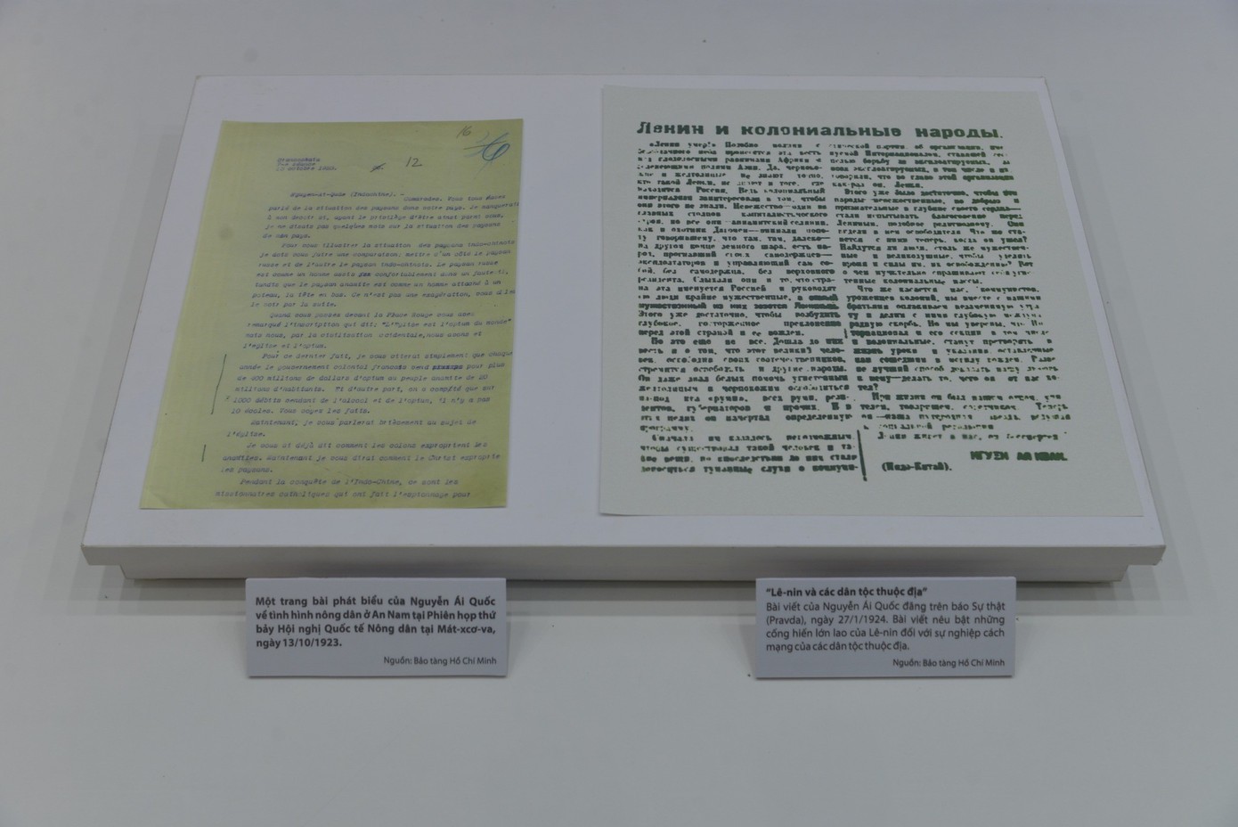 وقد استقبل المتحف للتو بعض الوثائق والقطع الأثرية المثيرة للإعجاب. Một số tư liệu, hiện vật ấn tượng, vừa được bảo tàng tiếp nhận.