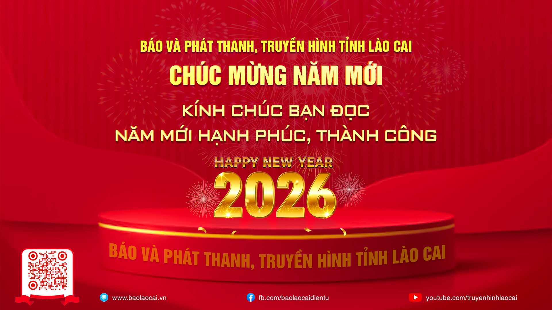 cms-chuc-mung-2026-lai.jpg