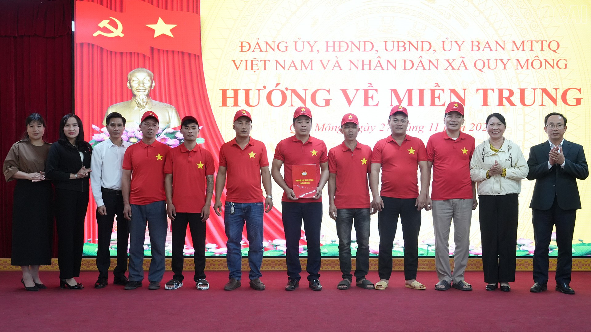 Lãnh đạo xã Quy Mông gặp mặt, động viên và giao nhiệm vụ cho đoàn công tác của xã tham gia hỗ trợ đồng bào bị ảnh hưởng bởi lũ lụt tại xã Tuy An Tây, tỉnh Đắk Lắk.