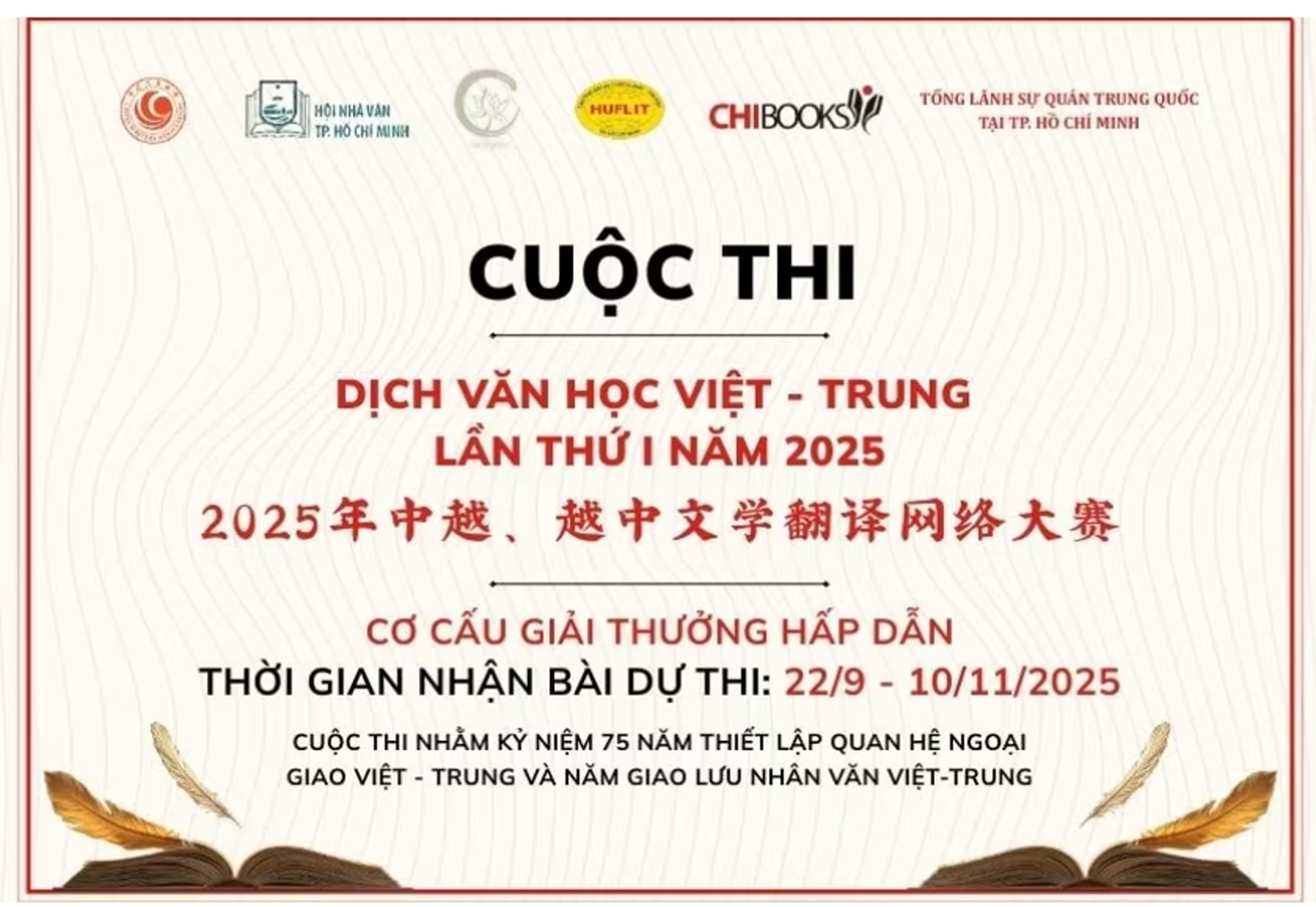 25-9-cuoc-thi.jpg