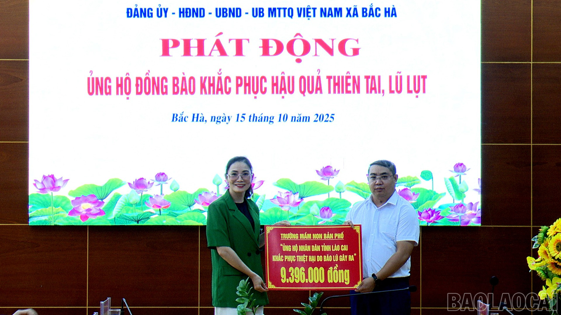 Trao biển tượng trưng ủng hộ tại chương trình. Trao biển tượng trưng ủng hộ tại chương trình.