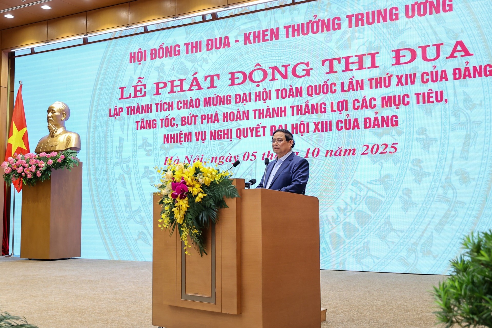 Thủ tướng Chính phủ Phạm Minh Chính phát động đợt thi đua cao điểm lập thành tích chào mừng Đại hội XIV của Đảng.