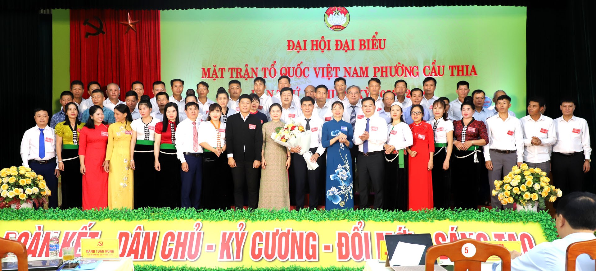 Ủy viên Ủy ban Mặt trận Tổ quốc Việt Nam phường Cầu Thia khoá I, nhiệm kỳ 2025 - 2030 ra mắt đại hội. Ủy viên Ủy ban Mặt trận Tổ quốc Việt Nam phường Cầu Thia khoá I, nhiệm kỳ 2025 - 2030 ra mắt đại hội.