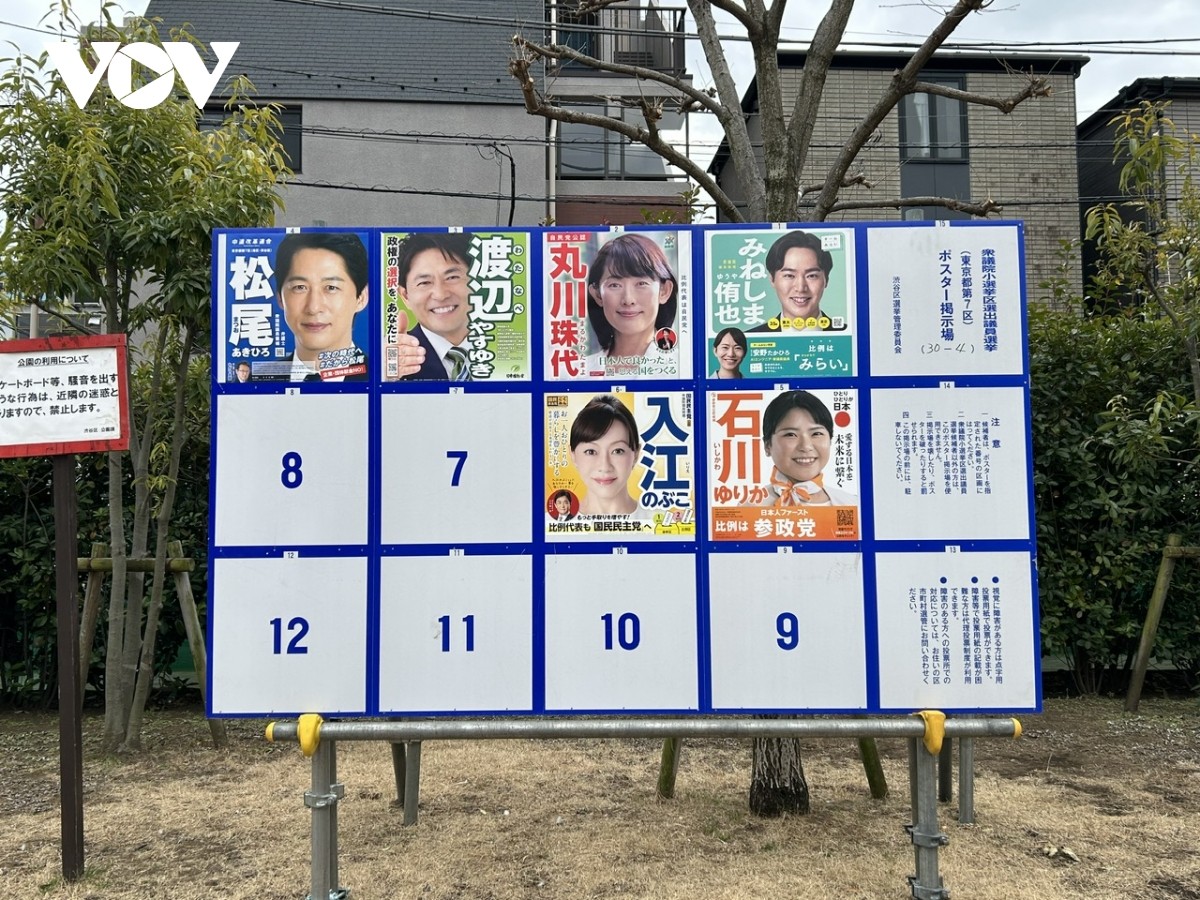 Một bảng niêm yết danh sách ứng cử viên tại khu vực bầu cử số 7 của Tokyo.