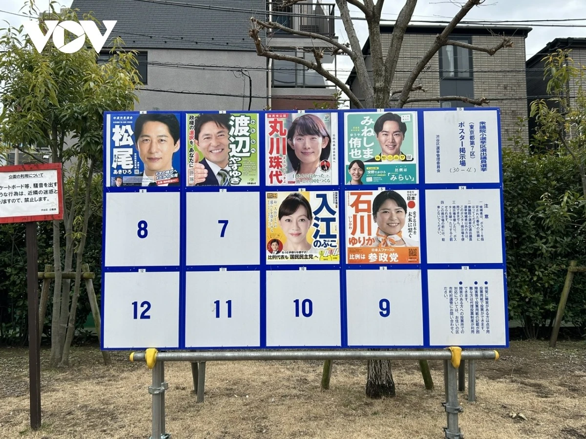 Một bảng niêm yết danh sách ứng cử viên tại khu vực bầu cử số 7 của Tokyo.