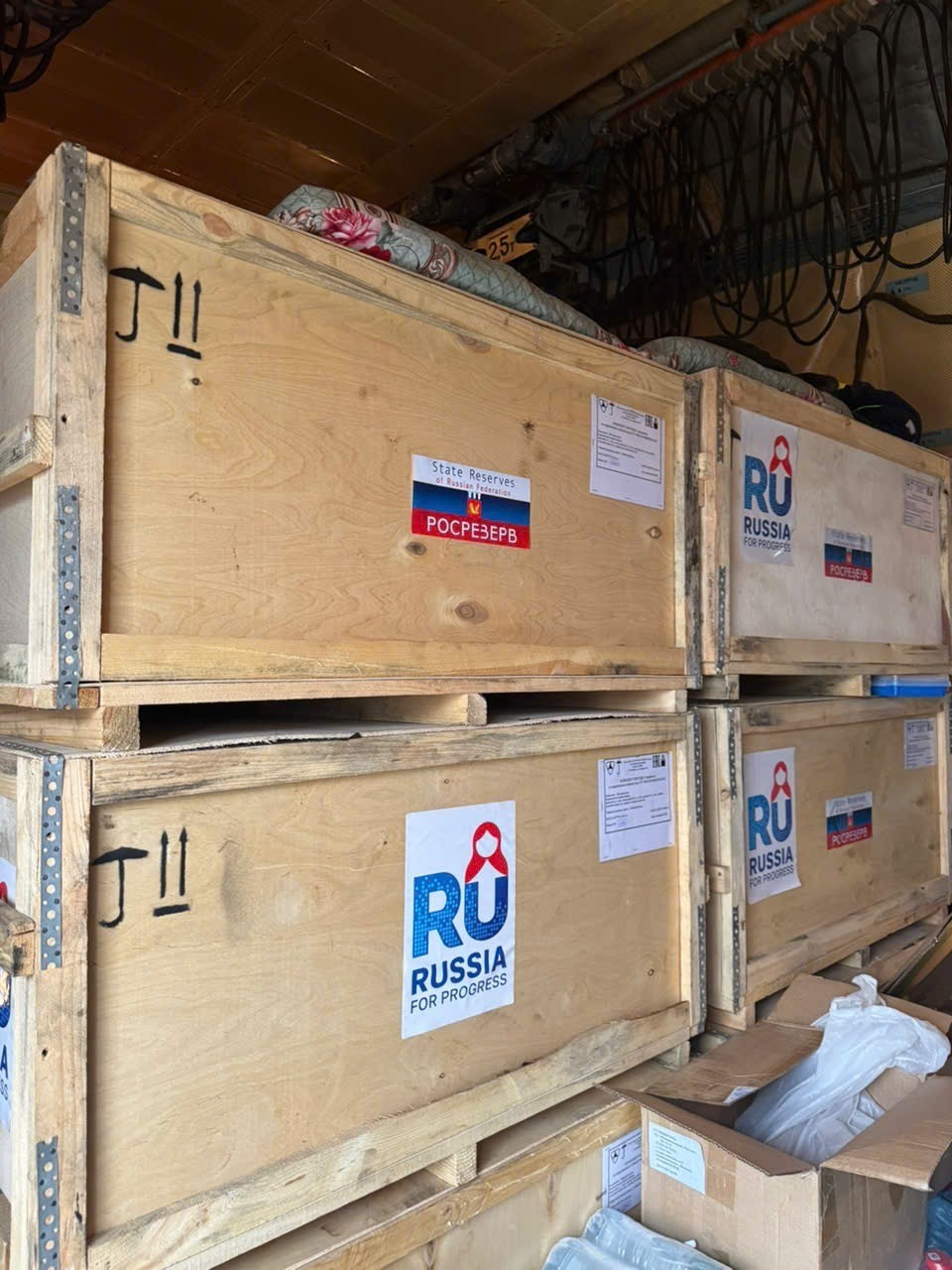 Máy bay của Bộ Tình trạng khẩn cấp Liên bang Nga chở hàng viện trợ khẩn cấp cho người dân Việt Nam ở các tỉnh hứng chịu thiên tai nghiêm trọng. Máy bay của Bộ Tình trạng khẩn cấp Liên bang Nga chở hàng viện trợ khẩn cấp cho người dân Việt Nam ở các tỉnh hứng chịu thiên tai nghiêm trọng.