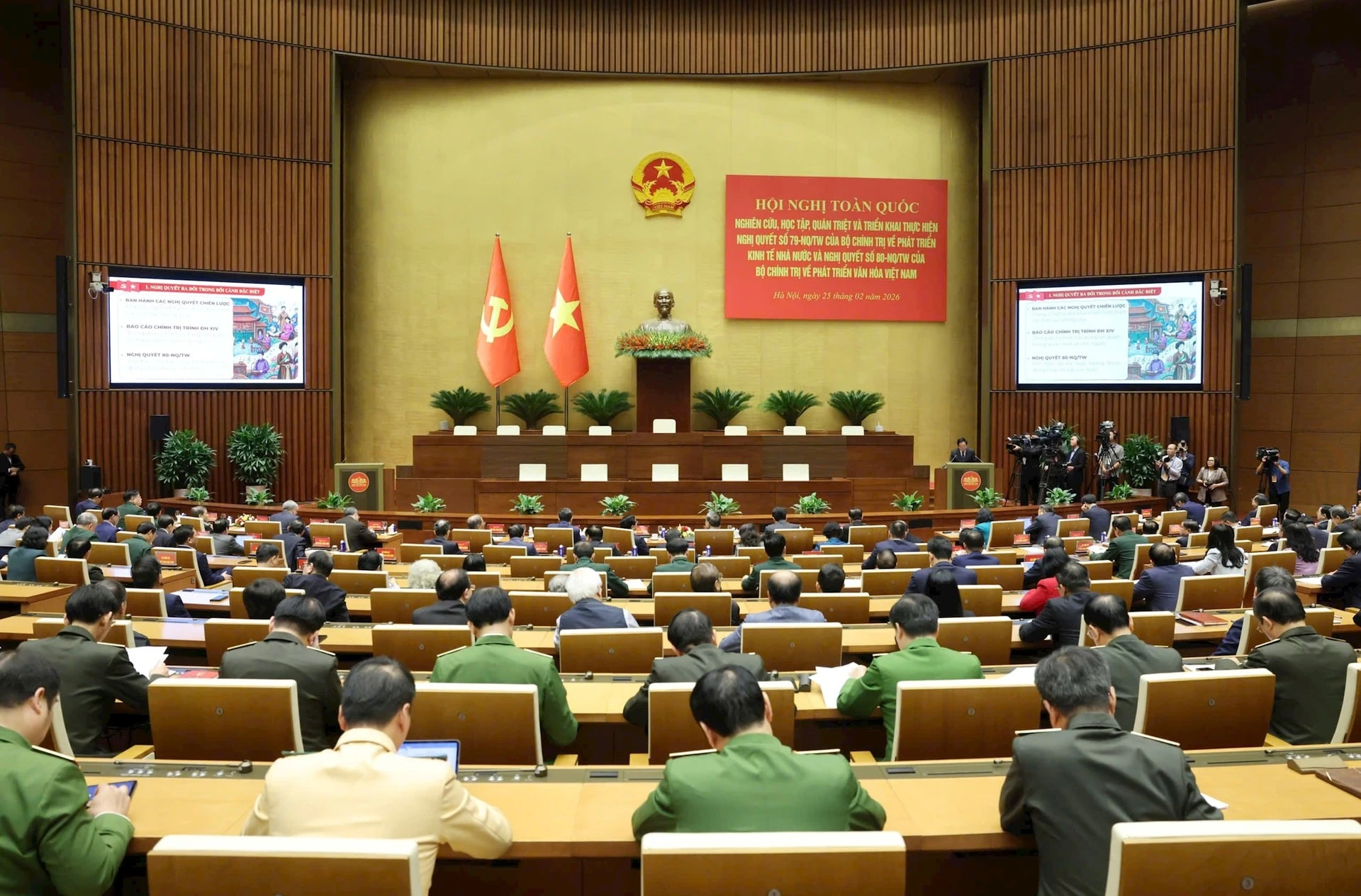 Quang cảnh hội nghị tại điểm cầu Trung ương.