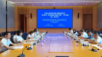 Hội đàm công tác “Festival sông Hồng - Tuần hợp tác Trung – Việt lưu vực sông Hồng”