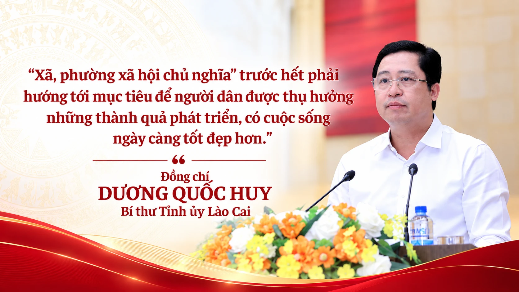 bi-thu-lan-cuoi.png