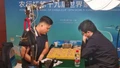 Việt Nam lần đầu có kỳ thủ cờ tướng vô địch thế giới