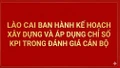 Lào Cai ban hành kế hoạch xây dựng và áp dụng chỉ số KPI trong đánh giá cán bộ