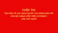 Cuộc thi trực tuyến tìm hiểu về các Nghị quyết của Đảng đối với cán bộ, đảng viên trên Internet, lần thứ Nhất