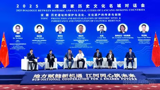 Phó Chủ tịch Thường trực UBND tỉnh Nguyễn Thế Phước tham dự Đối thoại các thành phố văn hoá lịch sử tại Vân Nam, Trung Quốc