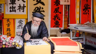 Khai hội chữ Xuân Bính Ngọ 2026, tôn vinh đạo học và truyền thống hiếu học