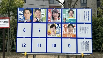 Nhật Bản bắt đầu bỏ phiếu bầu cử Hạ viện