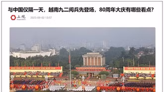 Truyền thông Trung Quốc bình luận về diễu binh, diễu hành 80 năm Quốc khánh Việt Nam