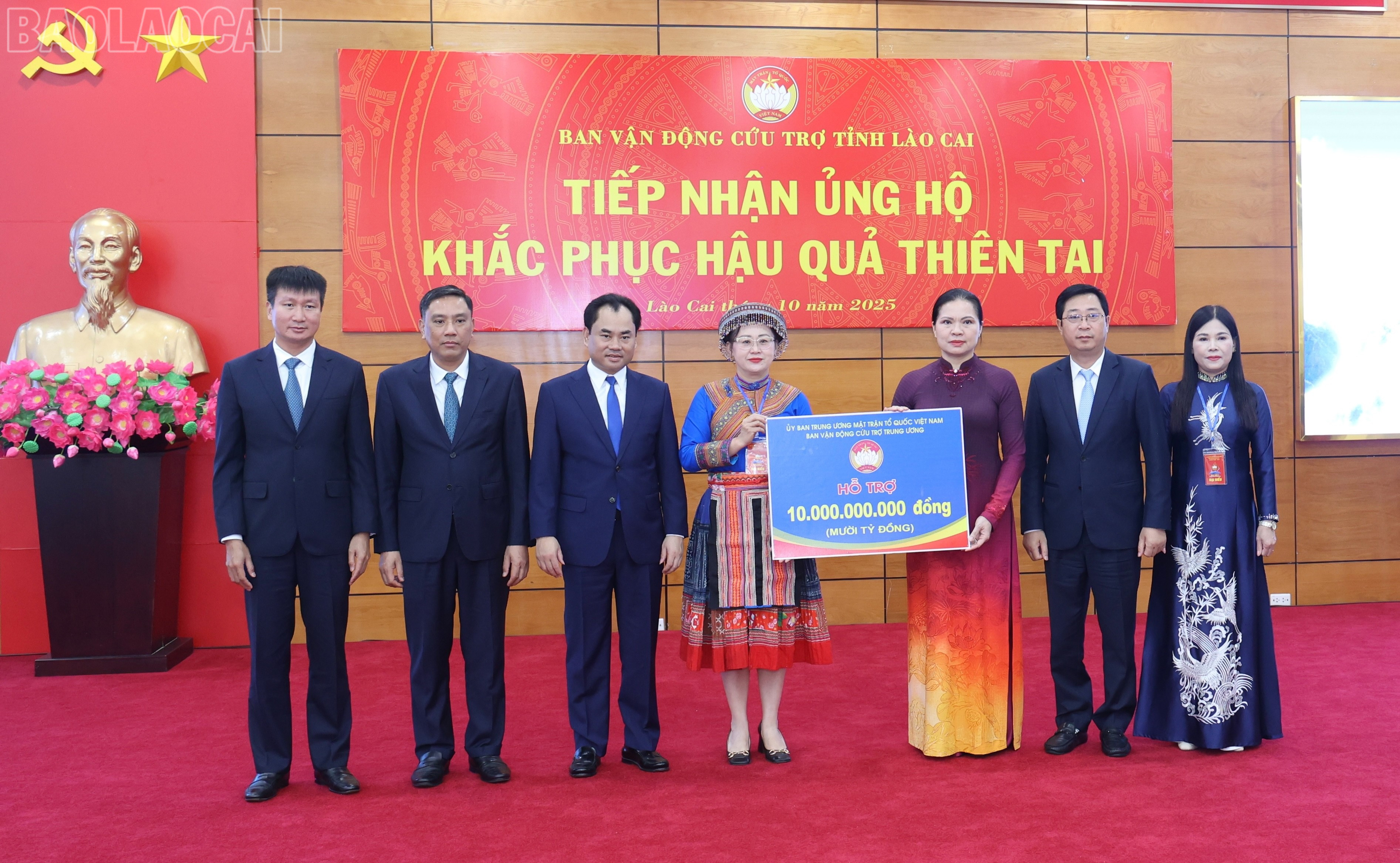 Ủy ban Trung ương MTTQ Việt Nam trao hỗ trợ 10 tỷ đồng cho tỉnh Lào Cai. baolaocai-tl_z7177441359161-bb6193ed50f785a8dee79c8cf79d5e28.jpg