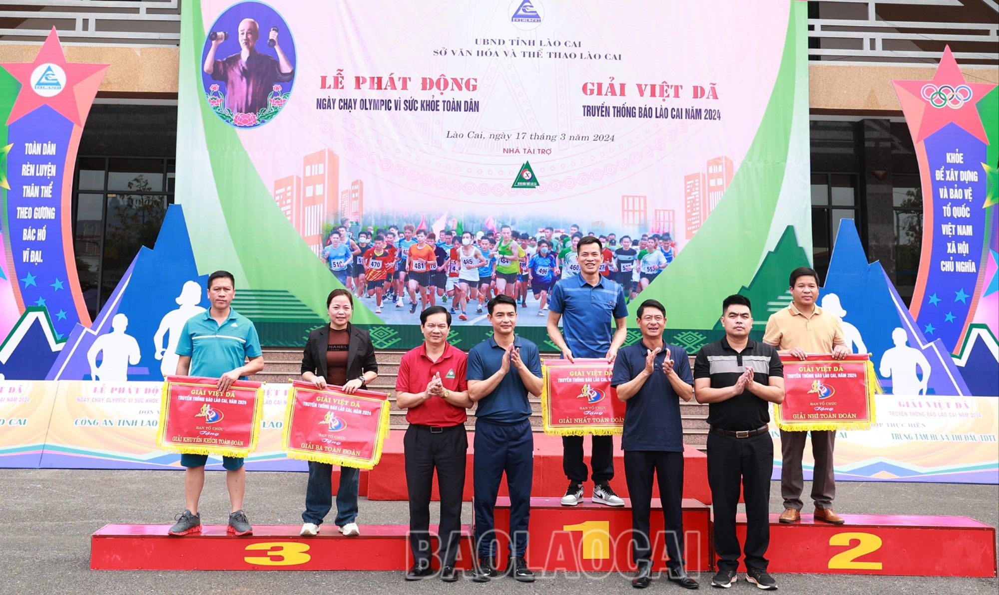 Ban tổ chức trao giải toàn đoàn cho các đoàn vận động viên. 7.jpg