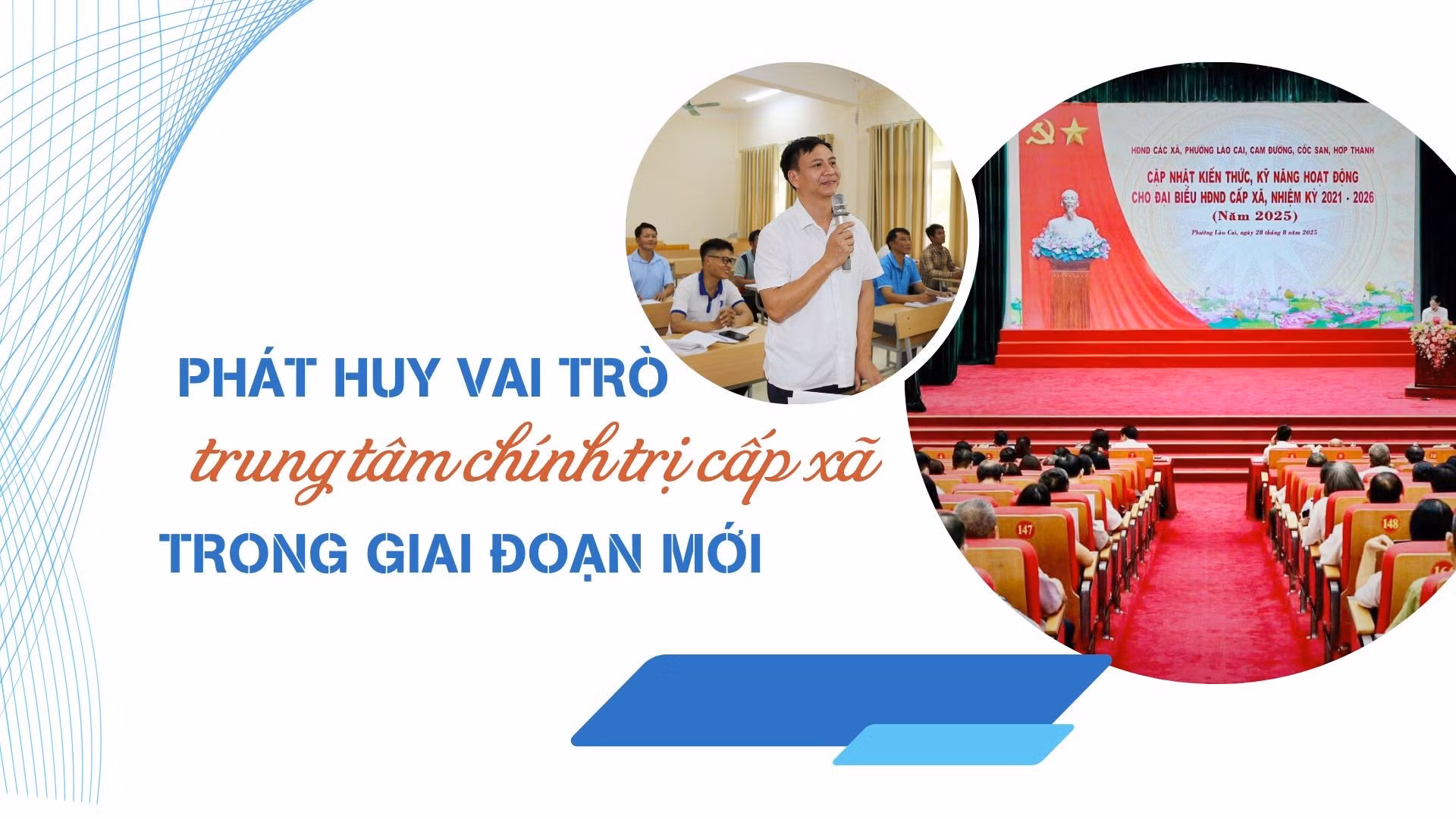 Phát huy vai trò trung tâm chính trị cấp xã trong giai đoạn mới