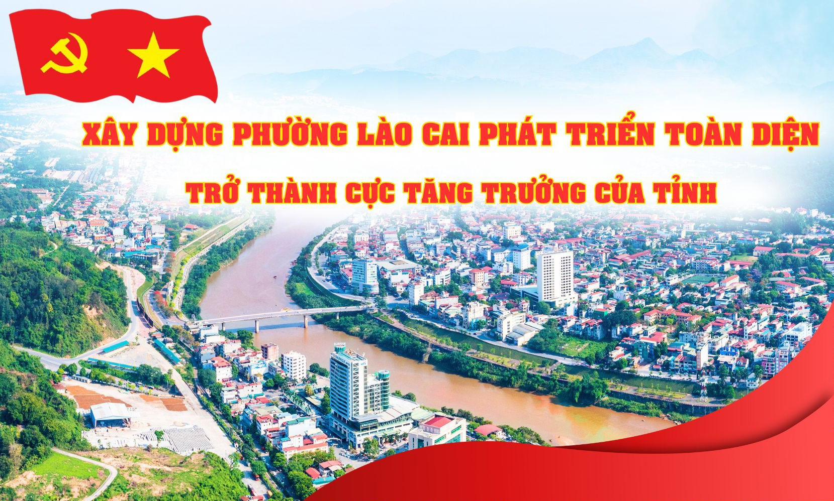 Xây dựng phường Lào Cai phát triển toàn diện, trở thành cực tăng trưởng của tỉnh
