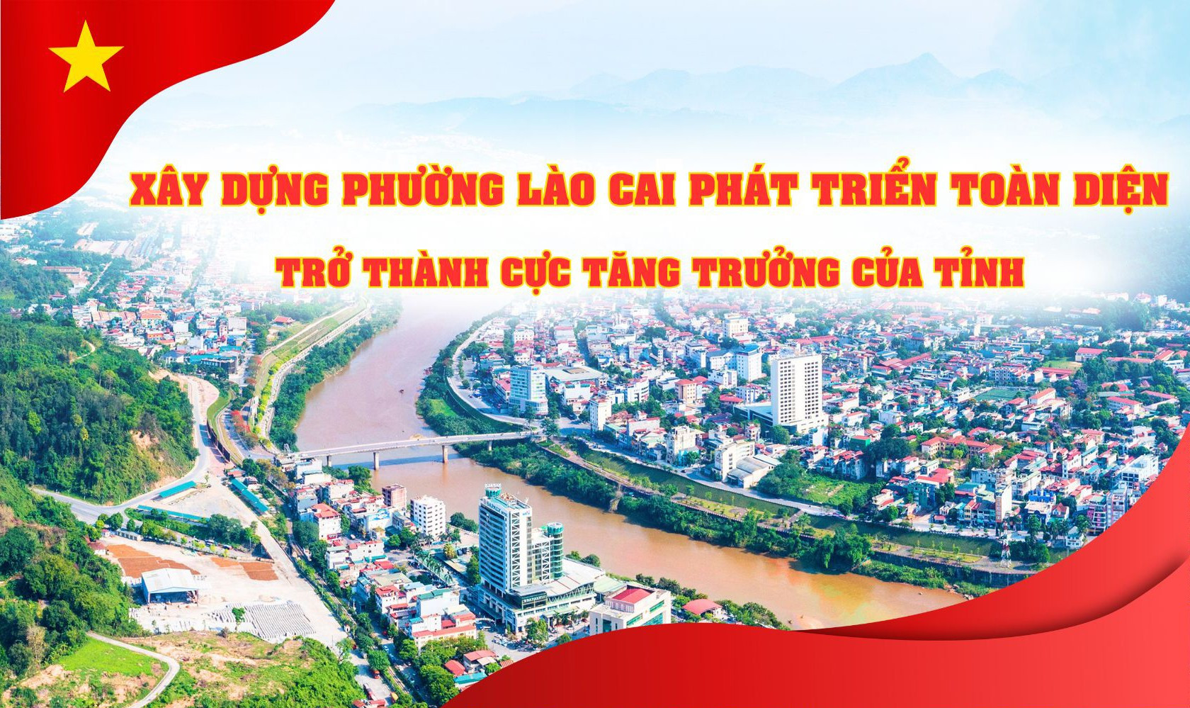 Xây dựng phường Lào Cai phát triển toàn diện, trở thành cực tăng trưởng của tỉnh