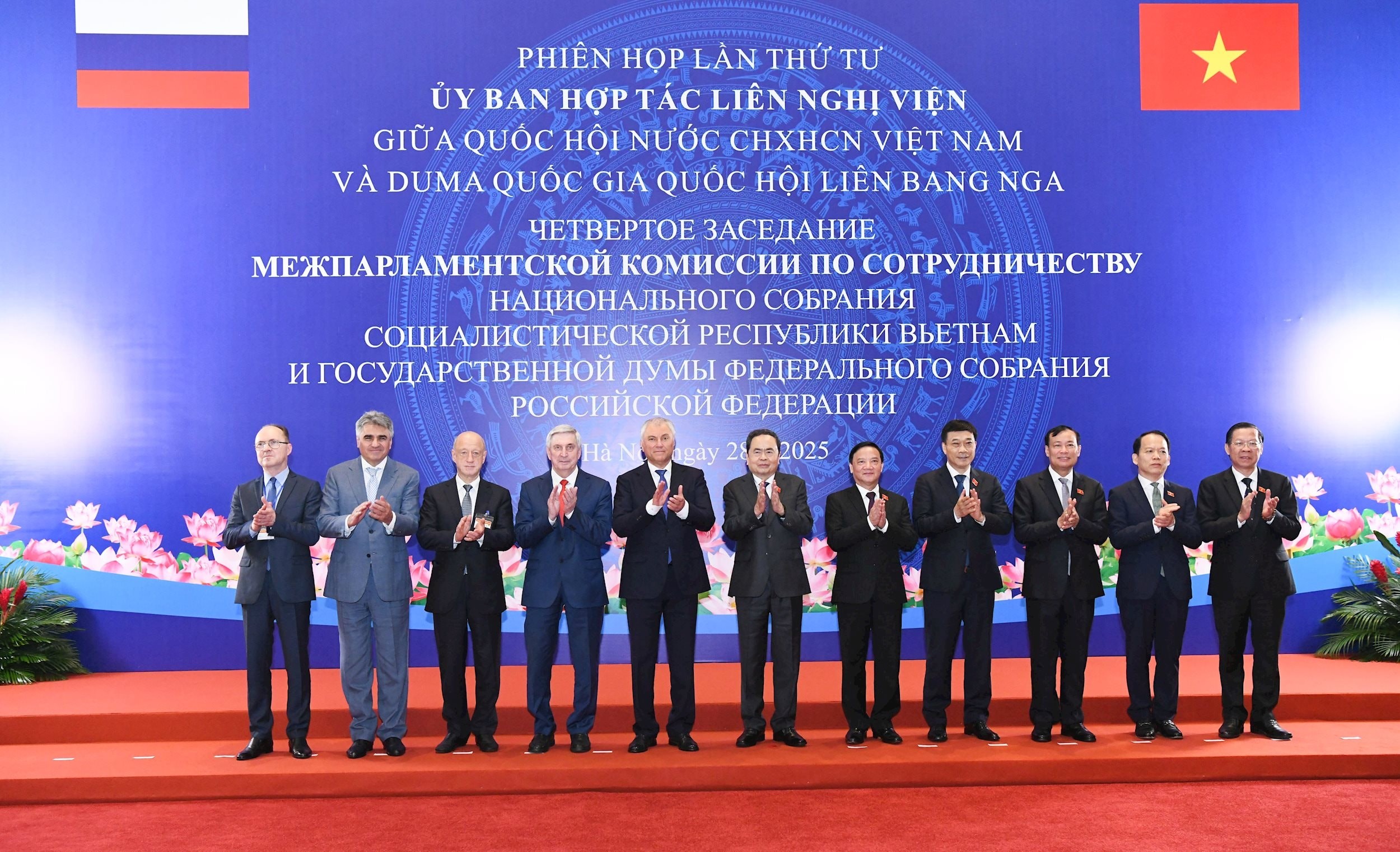 Chủ tịch Quốc hội Trần Thanh Mẫn và Chủ tịch Duma Quốc gia Quốc hội Liên bang Nga Vyacheslav Volodin và các đại biểu tham dự Phiên họp chụp ảnh lưu niệm. Chủ tịch Quốc hội Trần Thanh Mẫn và Chủ tịch Duma Quốc gia Quốc hội Liên bang Nga Vyacheslav Volodin và các đại biểu tham dự Phiên họp chụp ảnh lưu niệm.