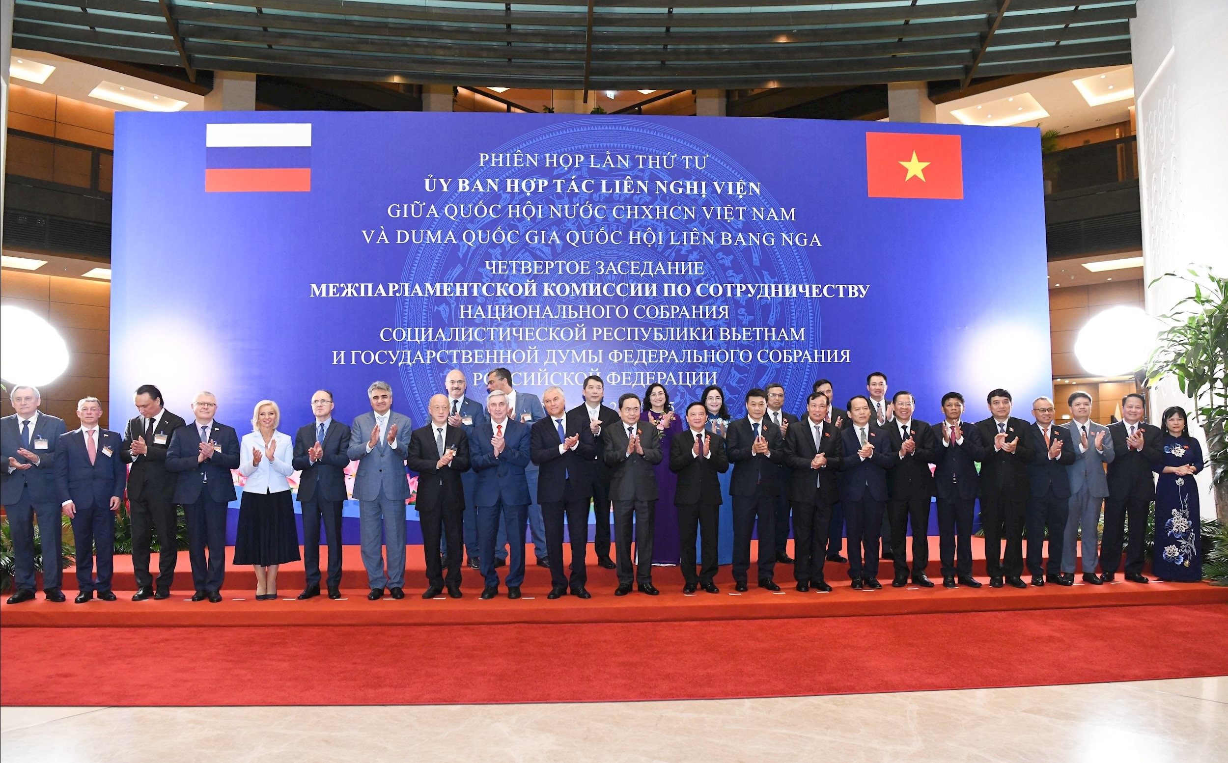 Chủ tịch Quốc hội Trần Thanh Mẫn và Chủ tịch Duma Quốc gia Quốc hội Liên bang Nga Vyacheslav Volodin và các đại biểu tham dự Phiên họp chụp ảnh lưu niệm. Chủ tịch Quốc hội Trần Thanh Mẫn và Chủ tịch Duma Quốc gia Quốc hội Liên bang Nga Vyacheslav Volodin và các đại biểu tham dự Phiên họp chụp ảnh lưu niệm.