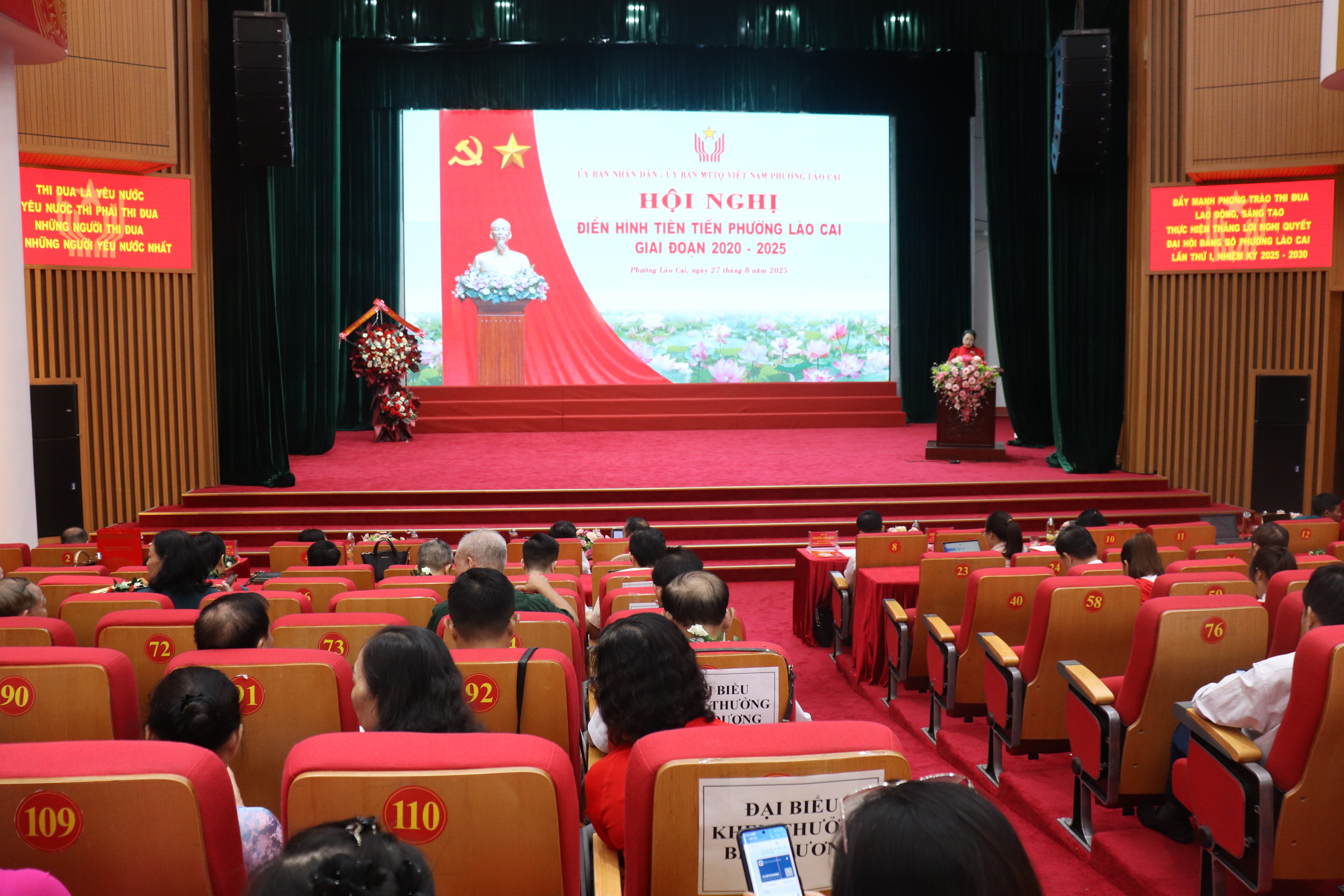 Quang cảnh hội nghị. Quang cảnh hội nghị.